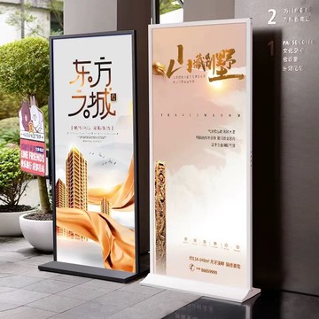 麗屏展架立式落地式kt板戶外防風雙面廣告牌立屏80x180易拉寶立牌【联系客服要优惠】 d8052