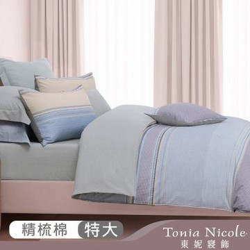 Tonia Nicole 東妮寢飾 漫步沙丘100%精梳棉兩用被床包組(特大)