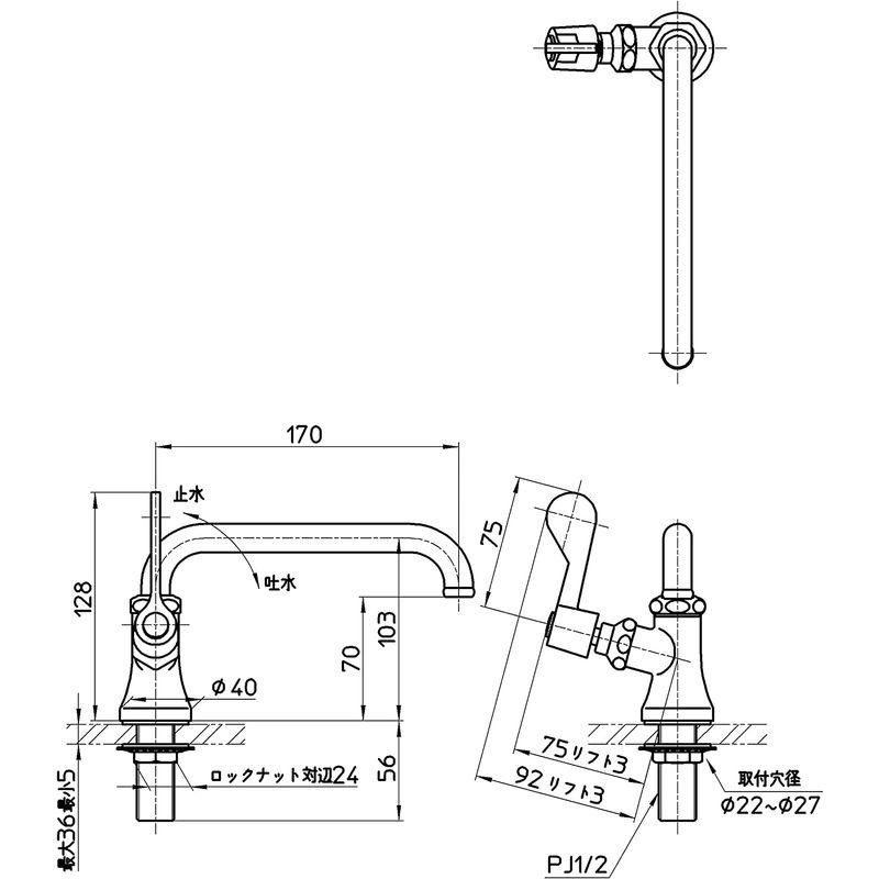 SANEI 厨房用水栓 レバーハンドル・90度開閉 内地・寒冷地共用 A5310L