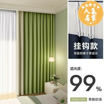 遮光窗簾 隔熱窗簾 掛鈎窗簾 臥室窗簾全遮光2025新款強遮陽隔熱簾輕奢客廳高級感免打孔安裝布