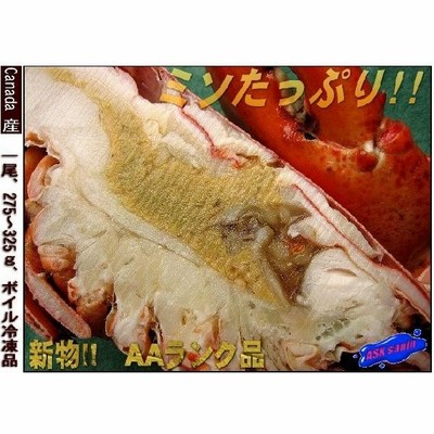 海老 エビの通販 5,683件の検索結果 | LINEショッピング 海老 エビの通販 5,683件の検索結果 | LINEショッピング