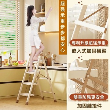 台灣出貨  家用梯子  攜樓梯 工作梯 強承重梯子  全鋼人字梯 摺叠梯 伸縮梯  人字梯 多功能梯子