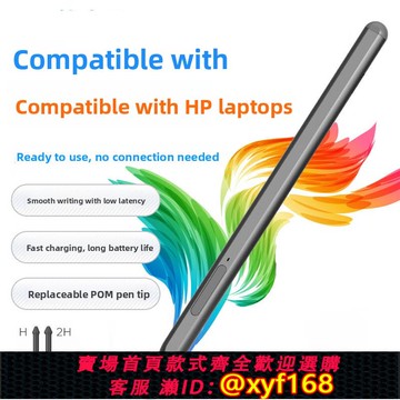 {可打統編 保固一年}適用于Hp Hp Envy 15 14 13 X360翻轉觸控筆Spectre X360筆記本觸控筆Pavilion X360 Ghost觸摸屏筆