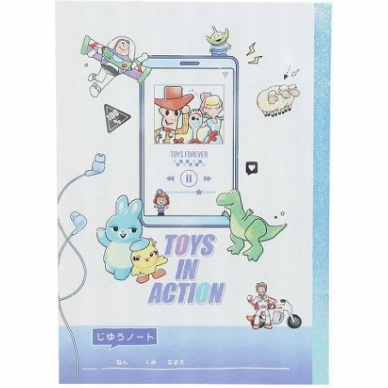 トイストーリー B5 学習ノート イラストタッチ 新しいスタイル
