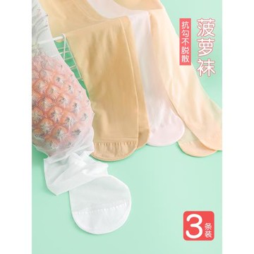 女童絲襪夏季款防勾絲連褲襪子寶寶打底褲超薄白色練功兒童舞蹈襪