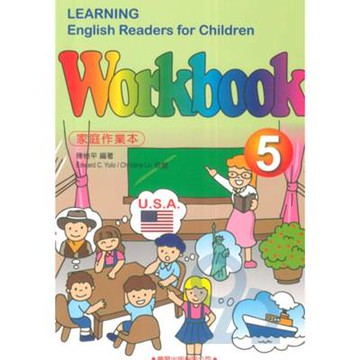 學習兒童美語讀本Workbook5(家庭作業本)