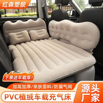pvc植絨車載充氣床戶外休息充氣床墊折疊旅行床汽車后排通用床墊