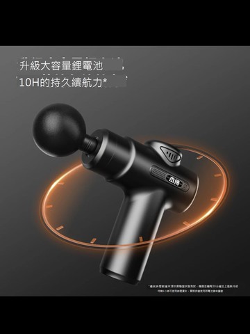 抖音同款本博筋膜槍肌肉按摩靜音電動按摩器家用迷你頸椎按摩儀