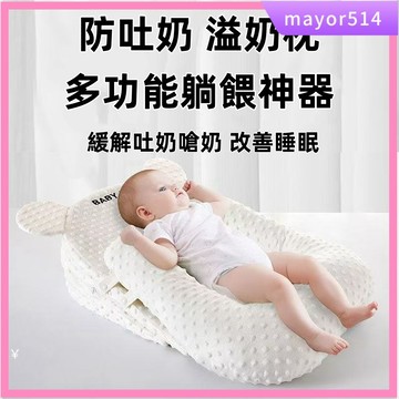 🔥臺灣現貨🔥防溢奶枕 脹氣枕 多功能呢躺餵枕 嬰兒枕頭 幼兒防吐奶斜坡墊防溢奶護頸斜坡枕新生兒矯正可折疊墊哺乳專用