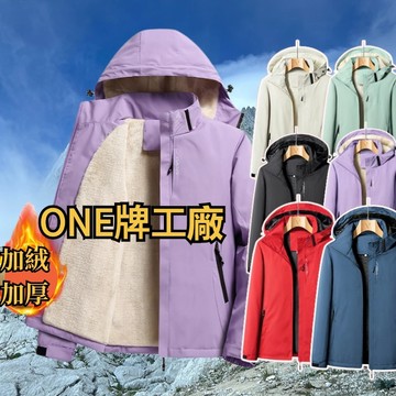 情侶衝鋒外套 大尺碼防水機能外套 防水衝鋒外套 防風刷毛外套 衝鋒外套加絨 衝鋒外套情侶 防風保暖外套 保暖衝鋒外套