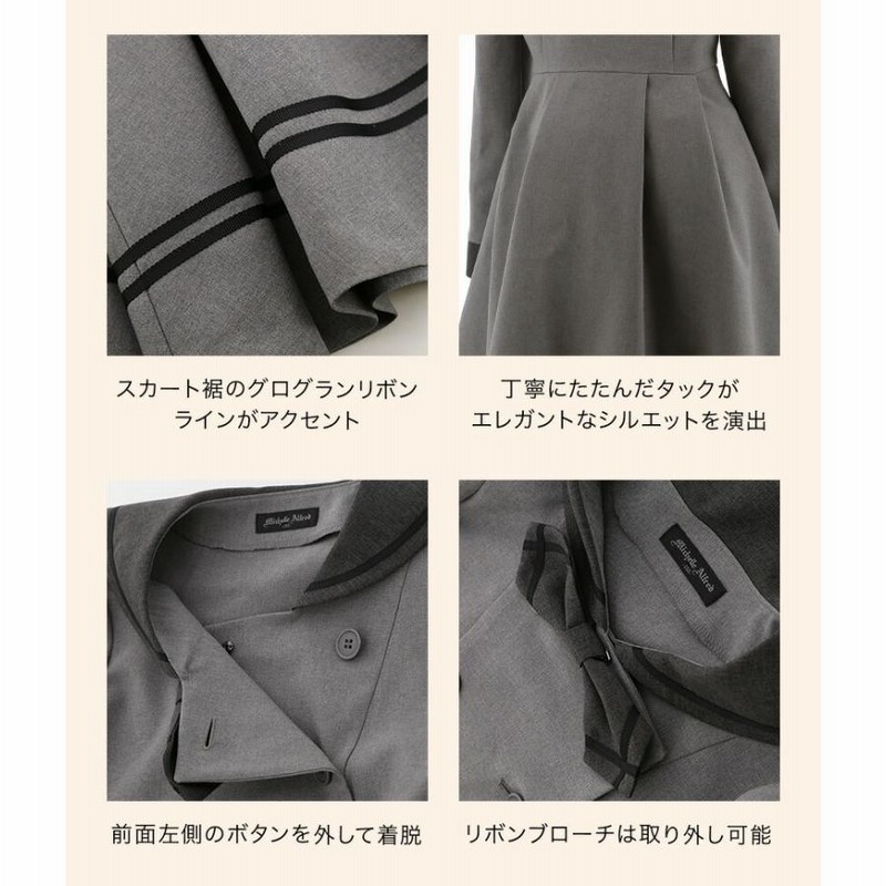 専用　美品　Michelle Alfred　140　黒　セットアッブ　卒服 imgrc0187968266.jpg