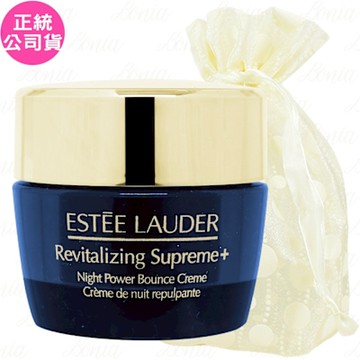 ESTEE LAUDER 雅詩蘭黛 年輕無敵一夜修護膠原霜(15ml)旅行袋組(公司貨)