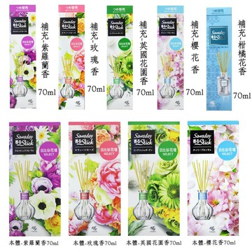 小林製藥 精油擴香瓶 本體/補充瓶 70ml