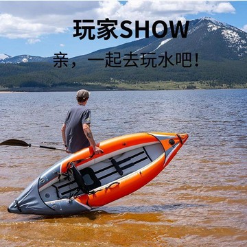 【哆哆購】單人皮划艇充氣船耐磨衝鋒舟雙人釣魚船加厚橡皮艇摺疊獨木舟漂流