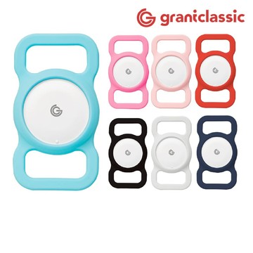 【grantclassic】GC-Tag 寵物項圈專用矽膠保護殼 防走丟項圈 保護套 AirTag 2 矽膠套