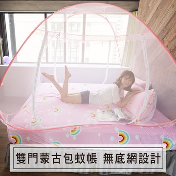 Lapin 大空間雙開蒙古包蚊帳-粉紅 (加大180x200cm)