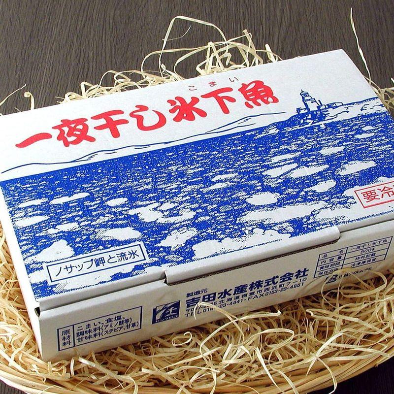 北海道産 コマイ 一夜干し 合計1kg（1箱500g×2） こまい 氷下魚 かに匠