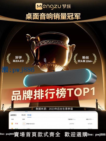 【品質高 價格低】打統編電腦音響臺式家用桌面一體音箱有線藍牙重低音炮筆記本帶麥克風小