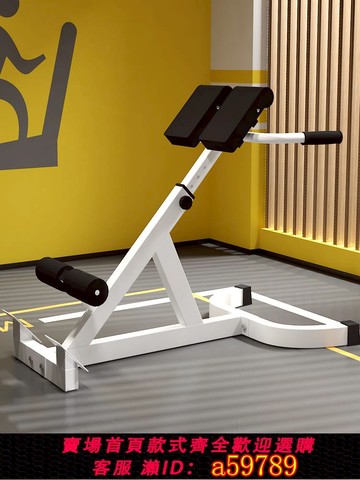 【全網低價 可打統編】凱洛斯羅馬椅凳牧師凳商用啞鈴凳椅健身凳山羊挺身器家用健身器材