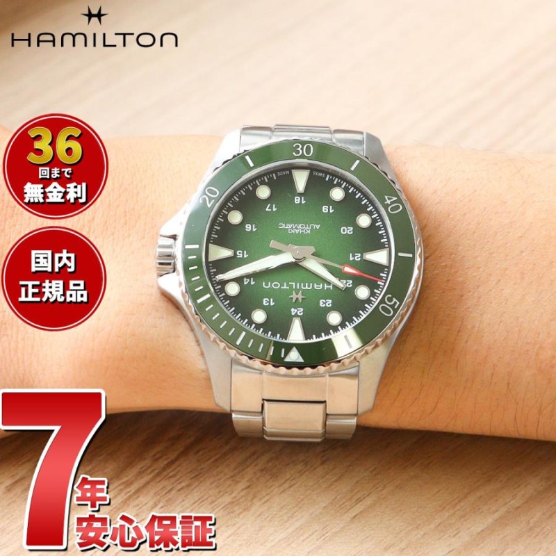 ハミルトン HAMILTON カーキ ネイビー スキューバ オート H82525160 腕時計 メンズ 自動巻き KHAKI NAVY 正規品 |  LINEブランドカタログ