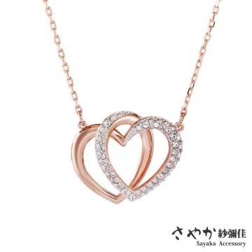 【Sayaka紗彌佳】925純銀心心相印微鑲鋯石雙心造型項鍊 -玫瑰金