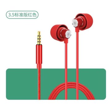 沃野SP6有線耳機睡眠耳機type-c手機入耳式3.5收音機錄音筆耳機