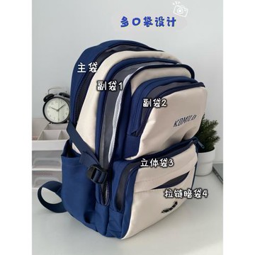 大容量雙肩包女初中生高中生書包女美式復古撞色旅行包電腦背包男