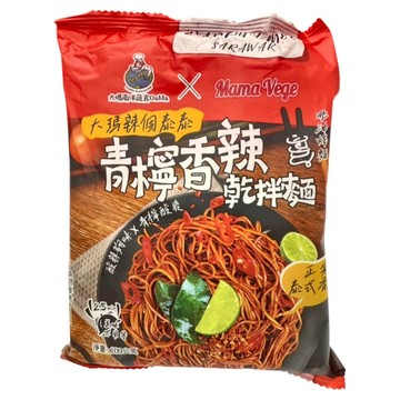 DaMa 大瑪南洋蔬食 大瑪辣個泰泰 青檸香辣乾拌麵 109g  1包