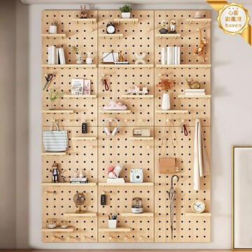 【免打孔收納】洞洞板 置物架 牆上裝飾架 背景牆 展示架 隔板 定製實木 多功能組合 客廳書房工作室 牆面收納神器
