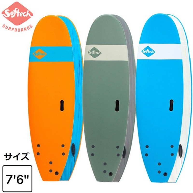 2021 SOFTECH ROLLER 7'6 ソフテック サーフボード ショートボード ソフトボード サーフィン 通販  LINEポイント最大0.5%GET | LINEショッピング