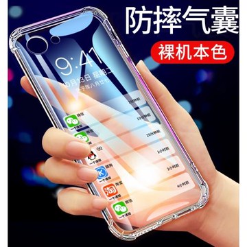 UFT適用于OPPOA1手機殼OPPOA5保護套oppo新款4G氣囊A83防摔A3超薄A5硅膠全包軟套透明簡約男女款外殼