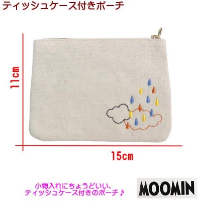 ポーチ ポケットティッシュ入れ付き 小物入れ ムーミン リトルミイ 雨と傘 雲と傘 MOOMIN コスメ入れ 手のひらサイズ キャンパス地 粗品  ギフト 粗品 | LINEブランドカタログ