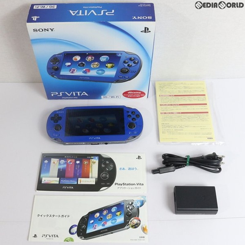 中古即納 訳あり 本体 Psvita Playstation Vita 3g Wi Fiモデル サファイア ブルー 初回限定版 Pch 1100ab04 通販 Lineポイント最大0 5 Get Lineショッピング