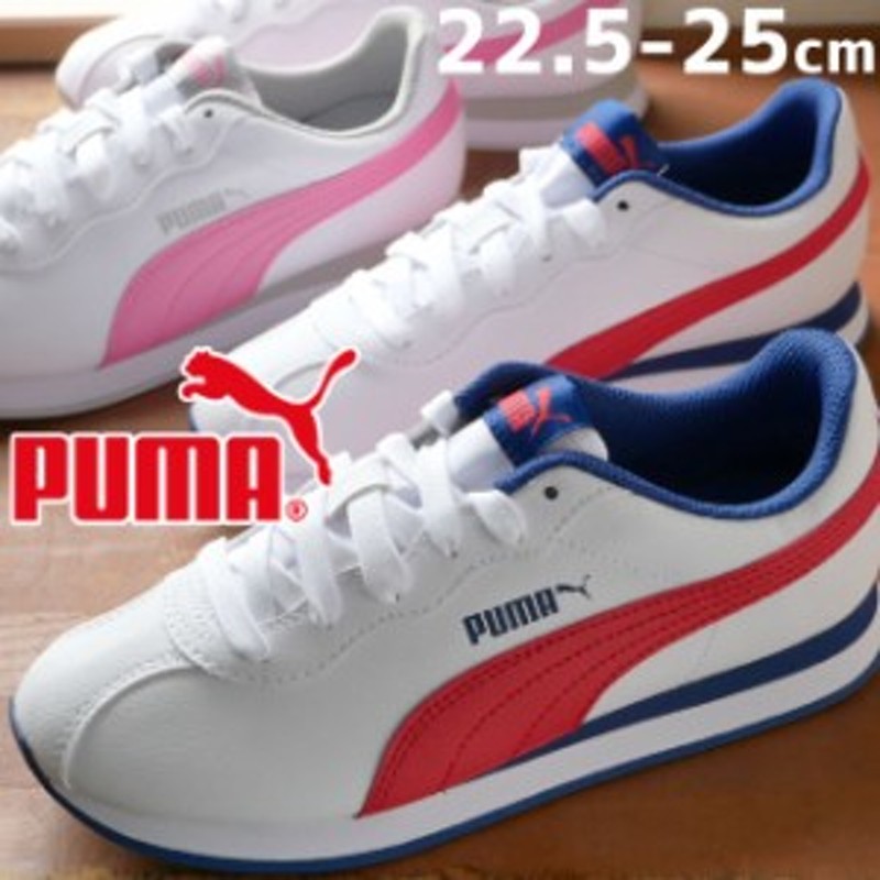 レディース スニーカー ローカット 人気 流行 定番 Puma 2 Bg 24 25 プーマ チューリン 白 カジュアルシューズ ウォーキング 紐靴 通販 Lineポイント最大1 0 Get Lineショッピング