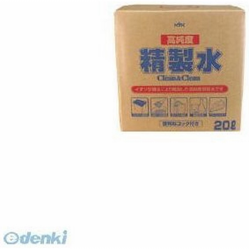 訳ありセール格安） KYK 古河薬品05-200高純度精製水 クリーン tepsa.com.