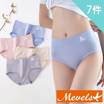 Mevels瑪薇絲-7件組 50支精梳棉石墨烯底襠中腰內褲/棉質內褲/女內褲(L-XXL)