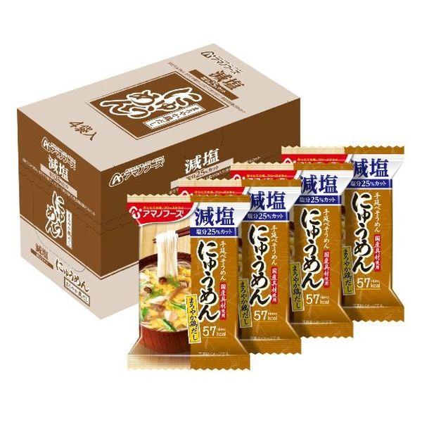 アサヒグループ食品アサヒグループ食品 アマノフーズ にゅうめん 減塩まろやか鶏だし 1箱（4食入）