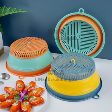 可折疊家用菜罩防蒼蠅餐桌罩圓形飯菜罩遮菜蓋鏤空收納洗菜瀝水籃【步行者戶外生活館】