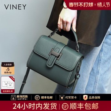 包包2026新款包包女包斜挎包2025秋冬真皮百搭爆款小包單肩手提包