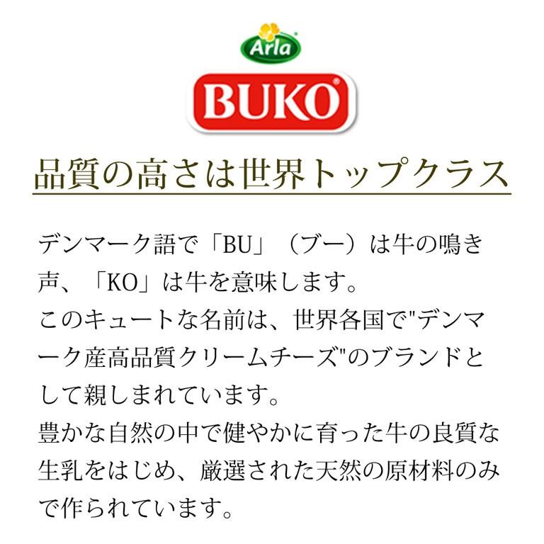 チーズ ブコクリームチーズ ソフトタイプ BUKO 1.5kg デンマーク産