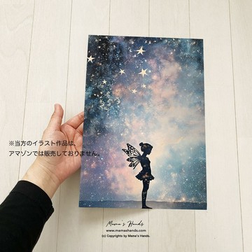 A4 尺寸海報，描繪女孩、精靈與星空，充滿神秘靈性的宇宙插畫藝術作品