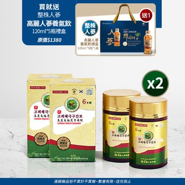 【振興高麗人蔘】高麗太極護寧安錠 2入組
