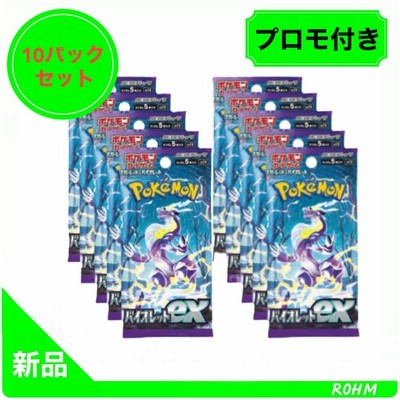 新品　ポケモンカードゲーム S&M 拡張パック　禁断の光　シュリンク付き ポケモンカードゲーム 特別特価