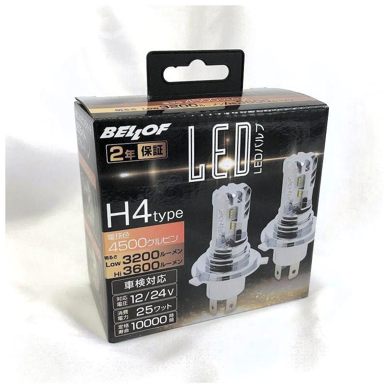 送料無料 レターパック発送 BELLOF ベロフ H4 Hi/Low ヘッド＆フォグランプ用LEDバルブ プレシャスレイZ DBA1921 4500k  | LINEショッピング