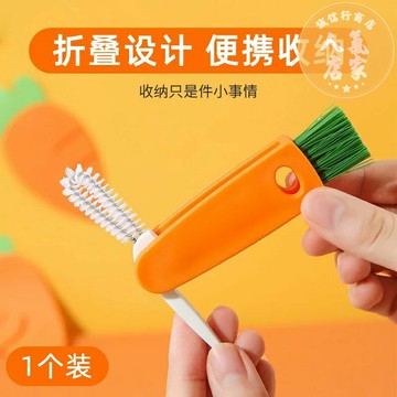 縫隙刷 清潔刷 地縫刷 杯蓋清潔刷凹槽清潔刷子奶瓶刷奶嘴刷保溫杯縫隙清洗刷胡蘿卜杯刷