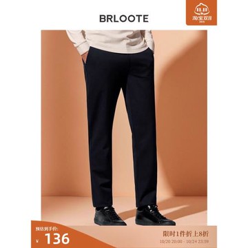 Brloote/巴魯特男士休閑褲 時尚藏青厚款微彈青年長褲子 秋裝
