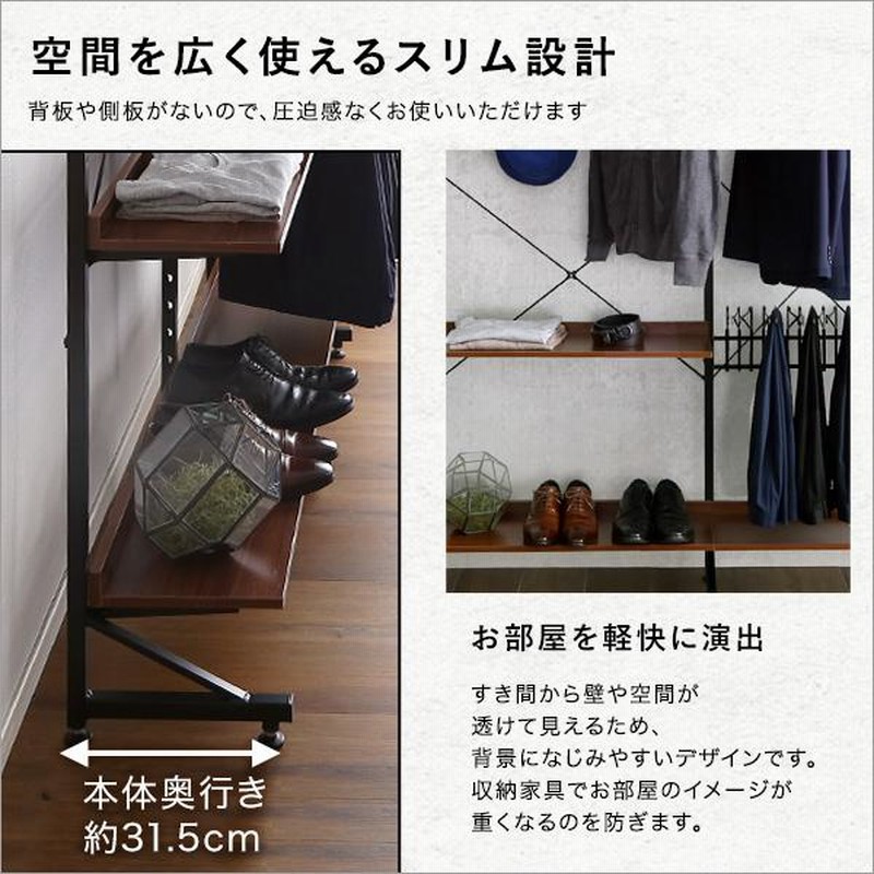 ツッパリパーテーション棚 x2