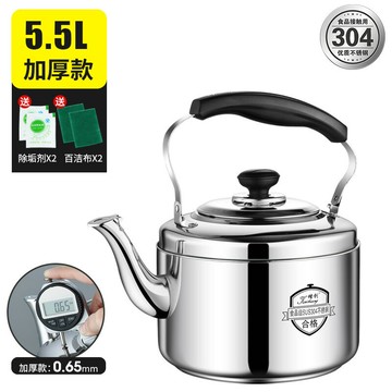 笛音壺 鳴音壺 茶壺 特厚304不鏽鋼鳴笛燒水壺煤氣家用大容量熱水壺電磁爐開水壺燃氣『xy13221』