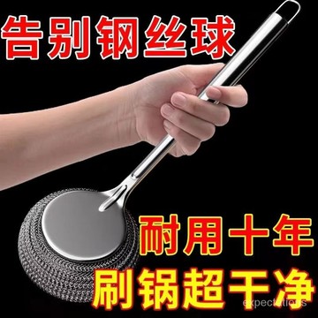 台灣24h🐑德國長款不銹鋼刷鍋神器洗鍋碗廚房專用清潔刷長柄萬能鋼絲球刷子 JXMX