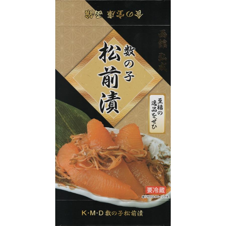 自家製 数の子松前漬(350g)